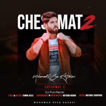 دانلود آهنگ جدید محمدرضا خزایی به نام چشمات ۲ (ریمیکس دیجی پانی)